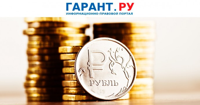 Зарплату штатного работника могут признать нецелевым расходом