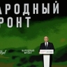 Путин посетил выставку Народного фронта в НЦ "Россия"