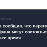 Уиткофф сообщил, что переговоры США и Ирана могут состояться в ближайшее время