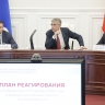 В Тульской области утвержден единый план реагирования на паводок и определены 19 зон риска