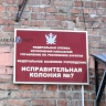 В Бурятии не пожелавшую исправляться сельчанку отправили в колонию