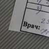 Терапевт оформила фиктивный больничный отдыхающему за границей