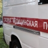 Стало известно о смерти 15-летней российской школьницы возле лицея