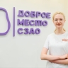 Москвичей приглашают на мероприятия в волонтерские центры «Доброе место»