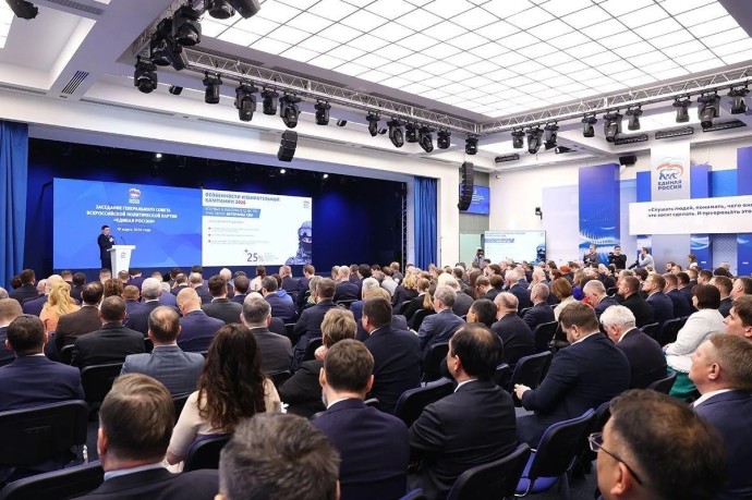 Представители всех регионов предлагают свои идеи для народной программы «Единой России»