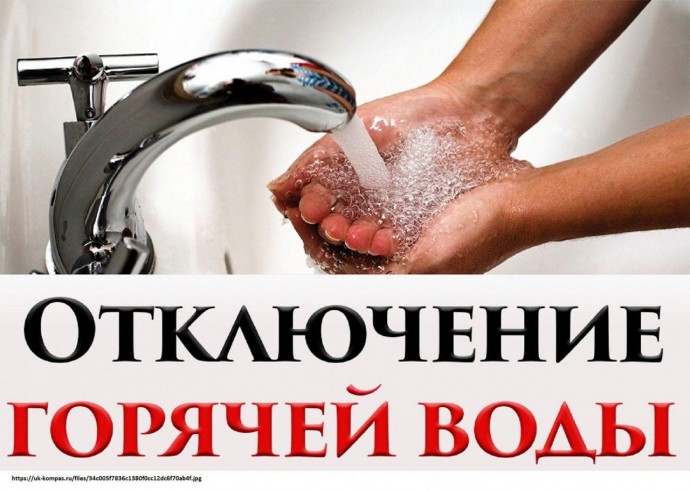 В Уфе в Сипайлово восстанавливают подачу горячей воды