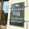 КС: Выявление наркотика в крови водителя не требует определения его содержания