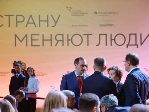 Прием заявок на форум «Сильные идеи для нового времени» и конкурс брендов «Знай наших» продлен