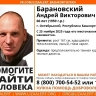 В Башкирии более месяца назад пропал 66-летний лысый мужчина