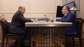 Встреча Михаила Мишустина с руководителем Федеральной службы по надзору в сфере транспорта Виктором Гулиным