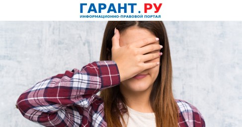 Сотрудница лишилась компенсации отпуска за 20 лет работы из-за брака с директором