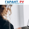 Федеральное казначейство уточнило контрольные соотношения к отчетности за 2025 год