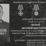 На фасадах двух школ Кирова установят мемориальные доски погибшим участникам СВО