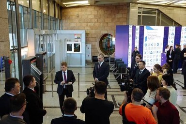 В Благовещенске открылся первый форум по искусственному интеллекту