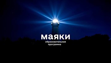 Молодые лидеры из новых регионов пройдут обучение в Мастерской управления "Сенеж"