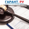 Суды отклонили штраф клинике за нарушение прав пациентов на выбор медорганизации