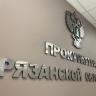 Прокуратура добилась открытия аптеки в ФАПе в селе Батьки