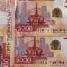 Жителям Башкирии грозят крупные штрафы
