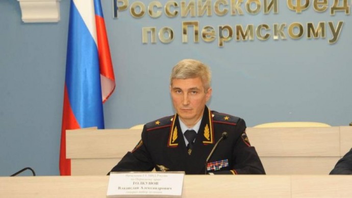 Назначен новый начальник регионального ГУ МВД
