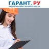 Уполномоченные по охране труда привлекаются к ответственности в общем порядке