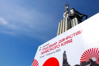 На ВДНХ открылась экспозиция, посвященная трудовым династиям Пермского края