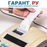 Бухгалтеру положена доплата за ведение кассы и участие в закупках
