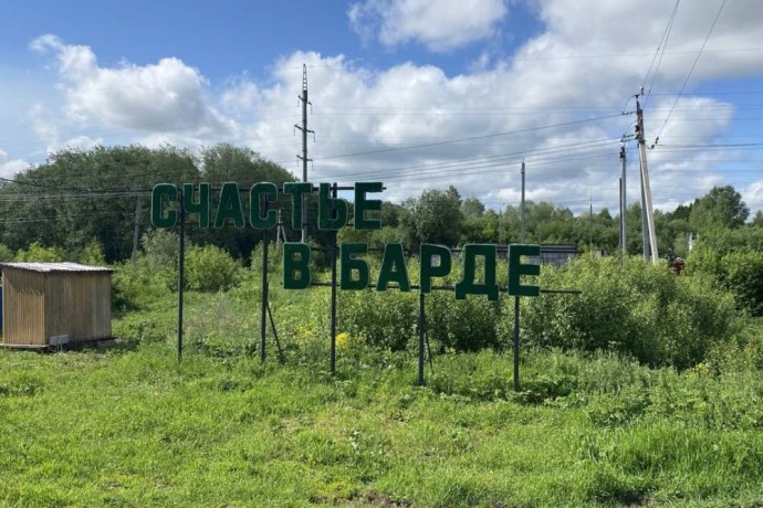 ​В финал всероссийского конкурса въездных стел и входных групп вошли две территории Прикамья