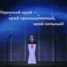 «Край промышленный – край сильный»: Дмитрий Махонин сделал ставку на реальный сектор и безопасность...