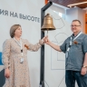 Центр знаний «Машук» задает новые образовательные векторы директорам российских школ