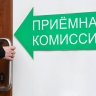 12% российских родителей боятся, что ребёнок не поступит в вуз