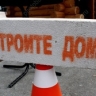 В области почти наполовину снизился объём построенного жилья