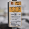 Стартовал прием заявлений на получение разрешений в зонах платной парковки Ярославской области