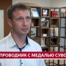 Сахалинец после СВО пошёл учиться на психолога