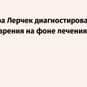 У блогера Лерчек диагностировали потерю зрения на фоне лечения рака