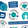 Минцифры опубликовало приказ о внедрении фирменного стиля федпроекта «Государство для людей»
