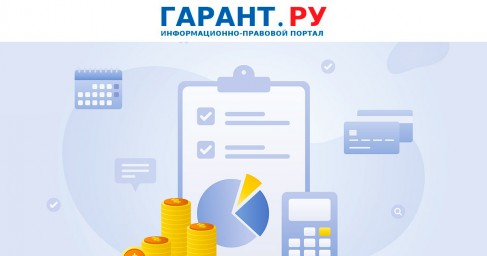 В ЕИС доработан связанный с оплатой результатов исполнения контракта функционал