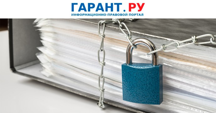 Влечет ли налоговый арест возникновение залогового приоритета в банкротстве