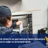 Кафе в Новомосковске закрыли из-за опасных для здоровья нарушений