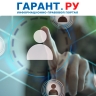 Как получить сведения о соискателе из Реестра дисквалифицированных лиц