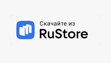 Исторические места России стали доступны в интерактивном формате