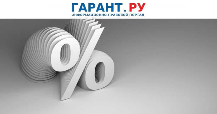 Банк России снизил ключевую ставку до уровня 18% годовых