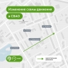 Движение на участке Сибиряковской улицы станет односторонним