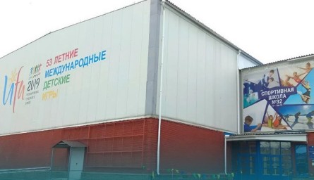 В Уфе отремонтируют одну из самых больших спортшкол
