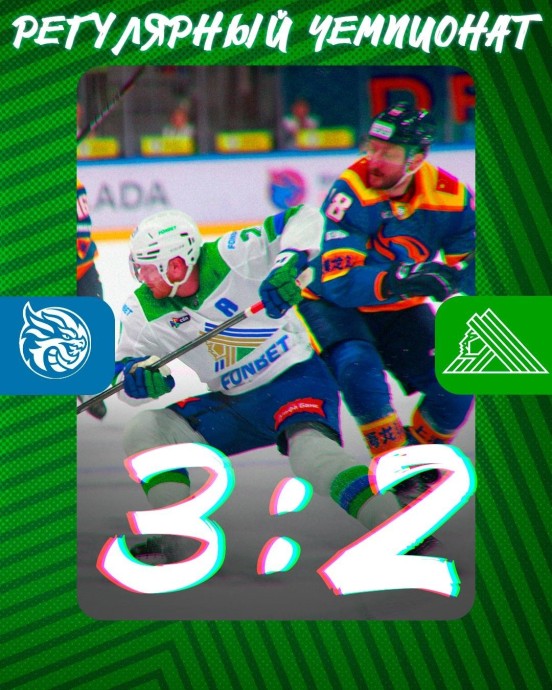 «Салават Юлаев» уступил «Шанхайским Драконам» на выезде «Салават Юлаев» уступил «Шанхайским Драконам» на выезде