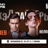 В Москве пройдет Trendsetters MEDIA 4.0: главные тренды и технологии новой медиаэпохи