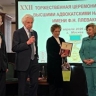 Москалькову наградили Золотой медалью за вклад в развитие адвокатуры
