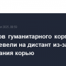Студентов гуманитарного корпуса МГУ перевели на дистант из-за случая заболевания корью
