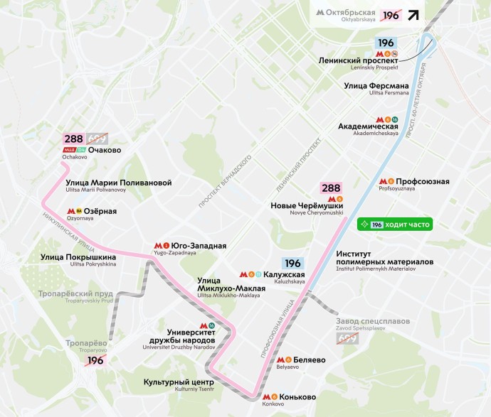 20 маршрутов наземного городского транспорта изменились с 13 сентября