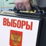 Ярославцам назвали ожидаемую дату выборов депутатов в Госдуму