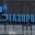 Российский суд запретил "Нафтогаз Украины" судиться с "Газпромом" за рубежом